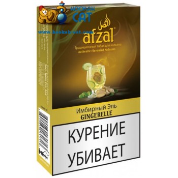 Табак для кальяна Afzal Ginger Elle (Афзал Имбирный Эль) 40г Акцизный